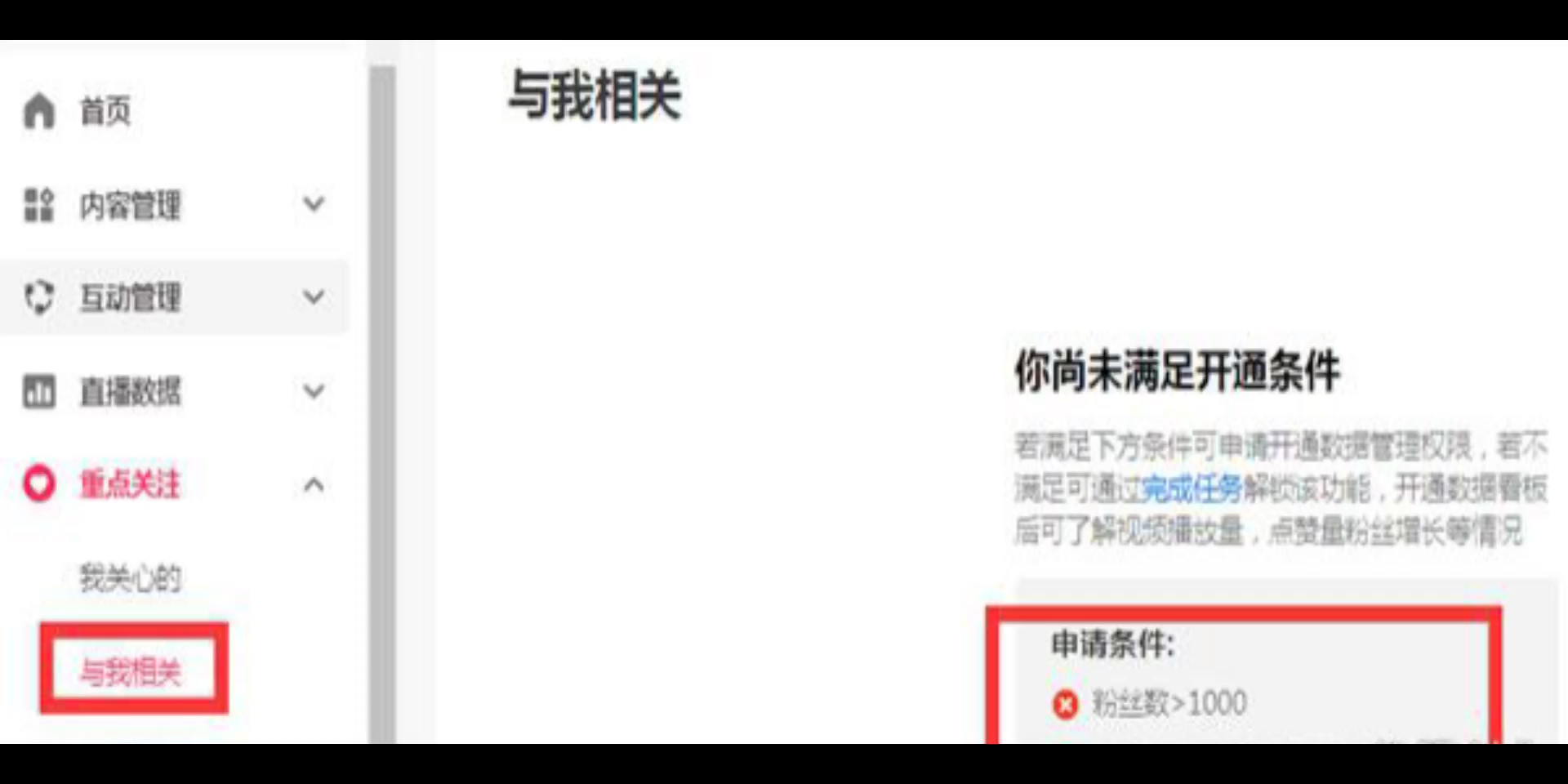 抖音如何搜索用户，轻松找到你想关注的人