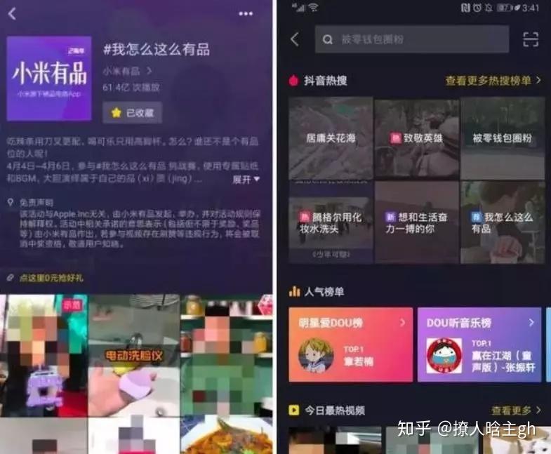抖音如何搜索用户，轻松找到你想关注的人