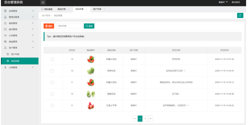 怎么进入公众号后台，轻松管理你的公众号