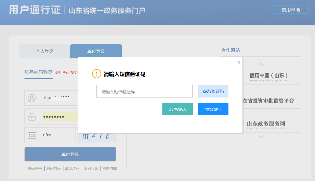怎么进入公众号后台，轻松管理你的公众号