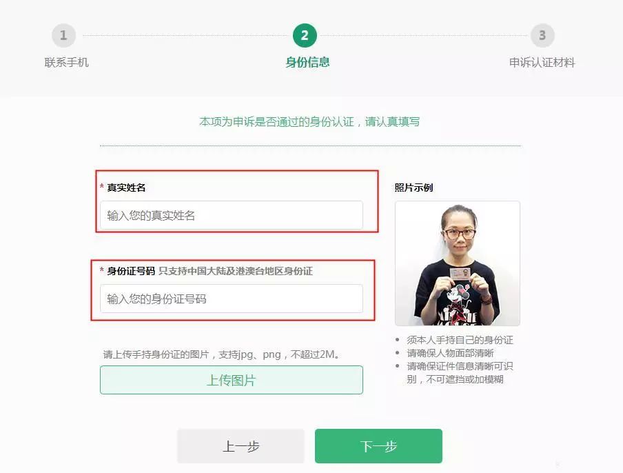 快手ID怎么修改？一步步教你轻松搞定
