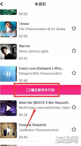 抖音如何上传音乐：轻松打造独特音乐风格的秘诀