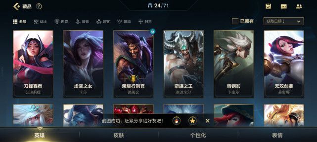 快手怎么直播英雄联盟，轻松上手教你成为游戏主播