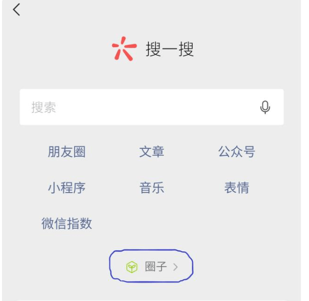 微信公众号商城怎么做？一篇手把手教程