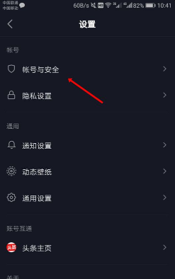 如何增加抖音粉丝的有效策略