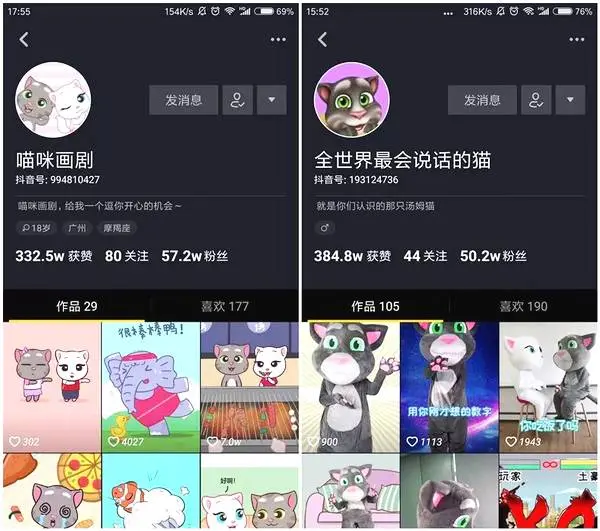 如何增加抖音粉丝的有效策略