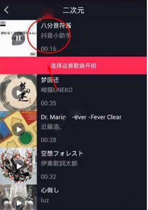 如何增加抖音粉丝的有效策略
