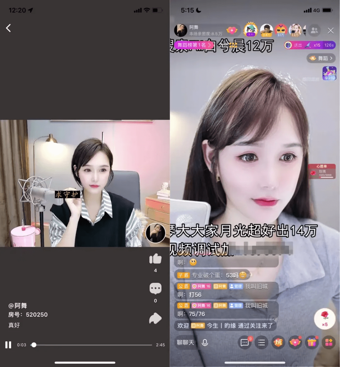 快手直播美颜怎么设置，秒变高颜值主播！
