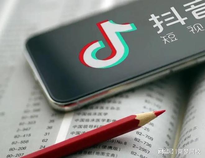 抖音如何涨粉快：揭秘快速涨粉的高效方法
