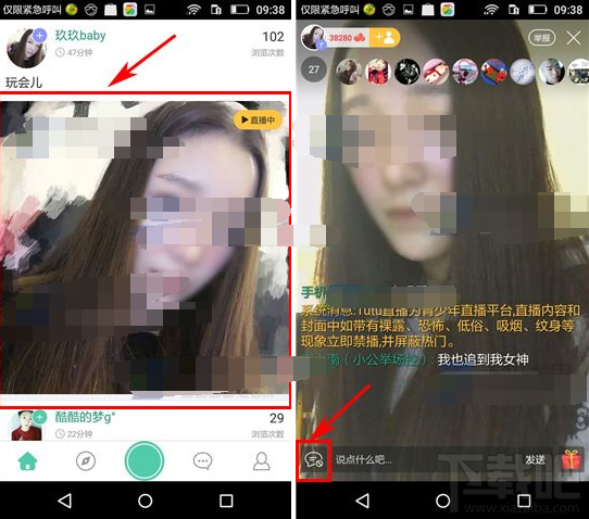 快手直播弹幕怎么关？手把手教你轻松关闭烦人弹幕！