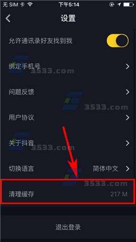 如何删除抖音号？详细步骤与注意事项全攻略