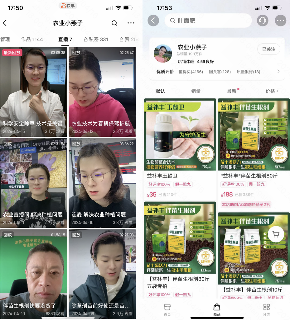 快手直播怎么分成？揭秘主播收入背后的秘密！
