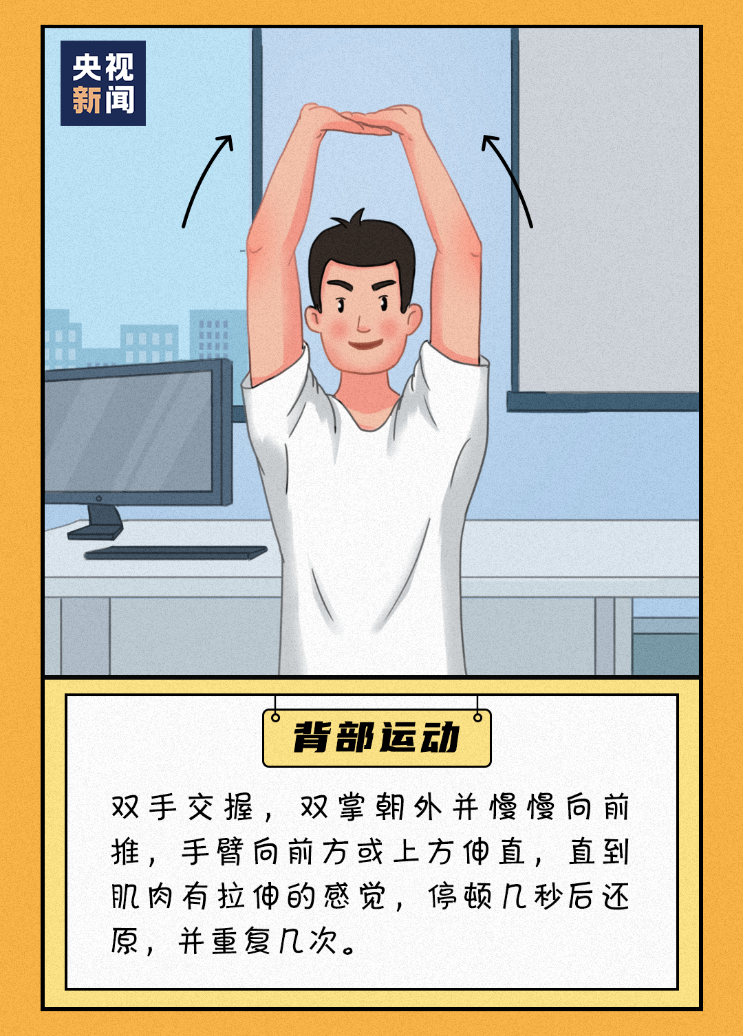 心跳快手麻是怎么回事？揭开健康隐患的真相