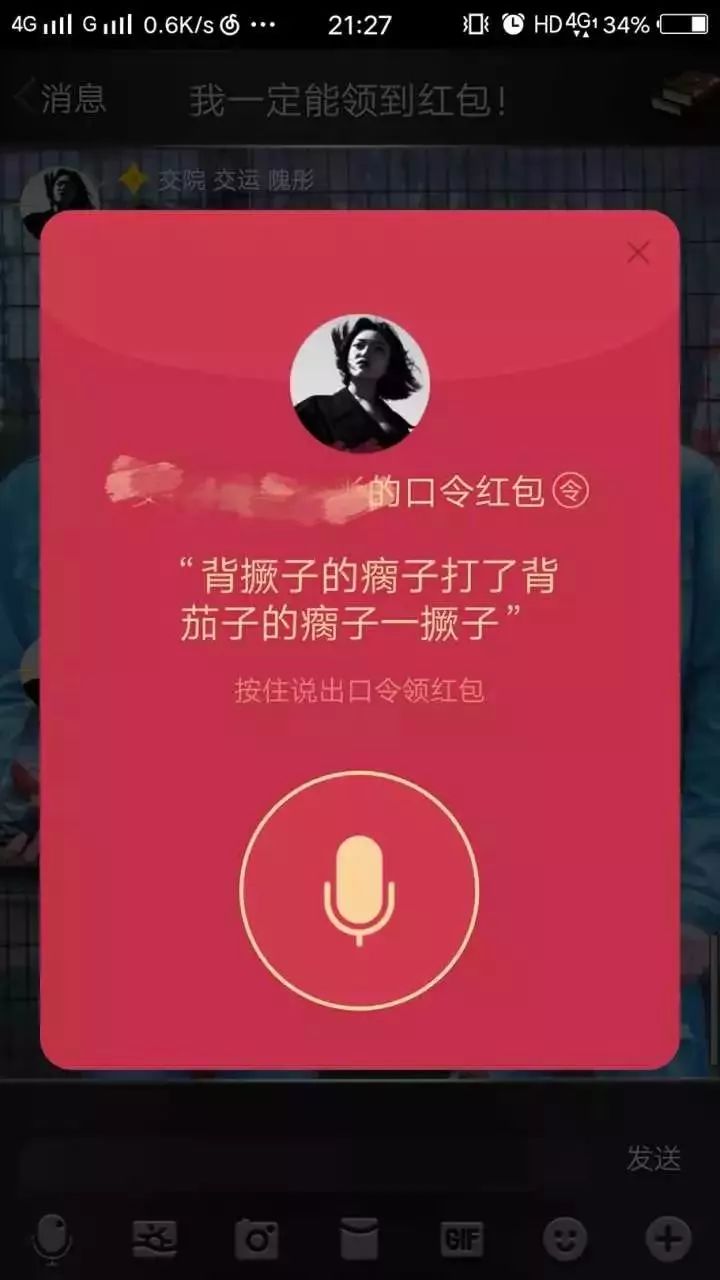 抖音红包怎么用？详细教程教你轻松领取与使用！