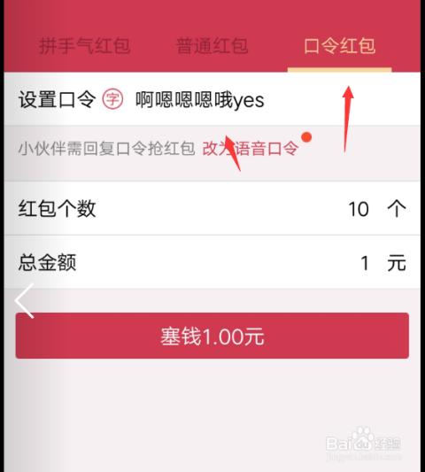 抖音红包怎么用？详细教程教你轻松领取与使用！