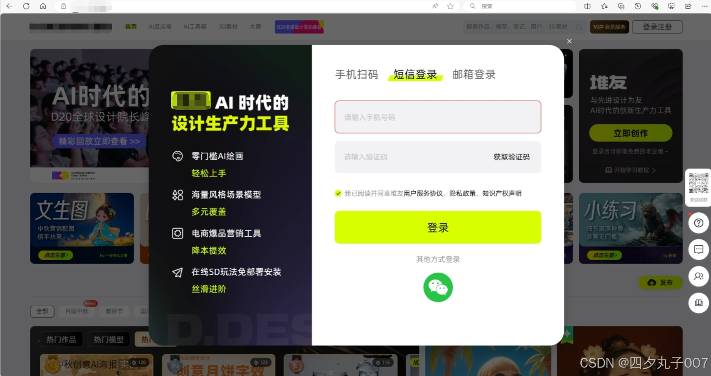 抖音红包怎么用？详细教程教你轻松领取与使用！