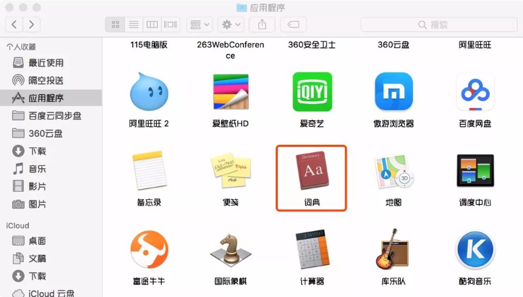 如何在电脑上高效阅读微信公众号？这几招让你轻松掌握！