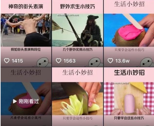 怎么制作抖音小视频，快速吸引百万粉丝的秘诀！