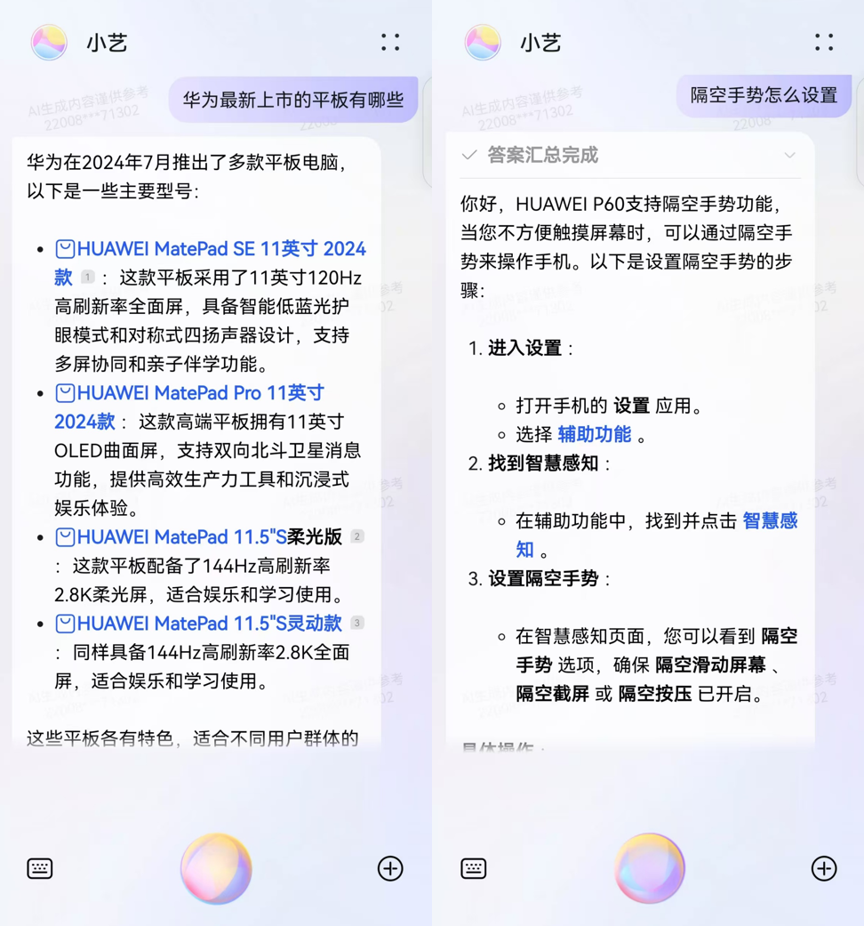 探索小说世界的便捷入口：小说免费阅读公众号推荐