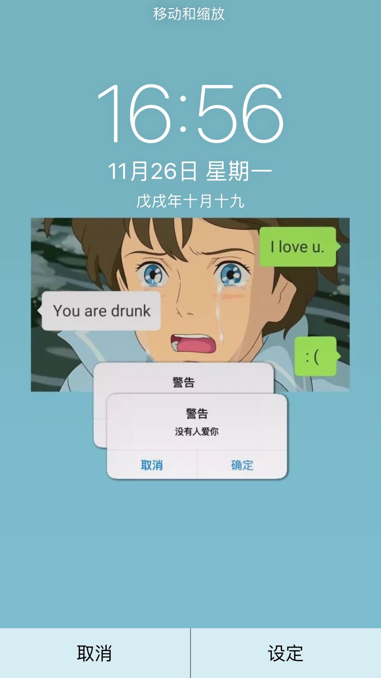 抖音怎么换壁纸？轻松几步打造个性化手机屏幕！