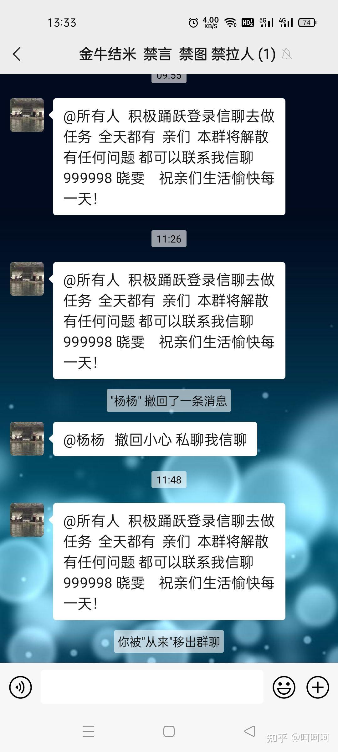 通过微信公众号阅读赚钱的秘密