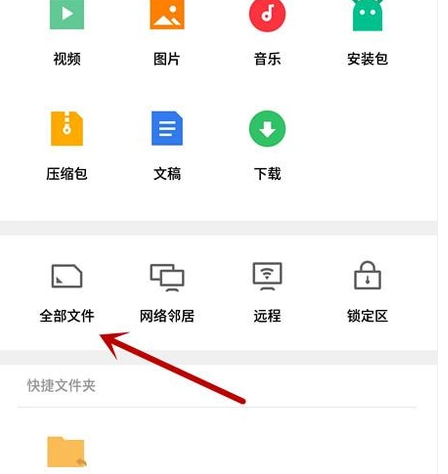 怎么保存快手的视频，让精彩瞬间永不消失