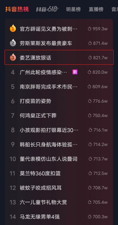 如何在抖音直播游戏，快速开启你的游戏主播之路