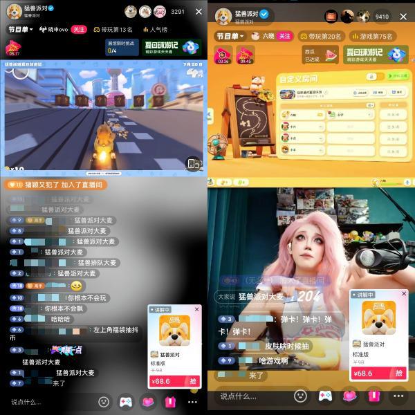 如何在抖音直播游戏，快速开启你的游戏主播之路