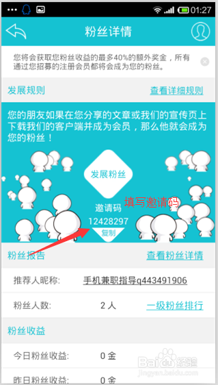 阅读广告赚钱的公众号：轻松赚零花钱的新途径