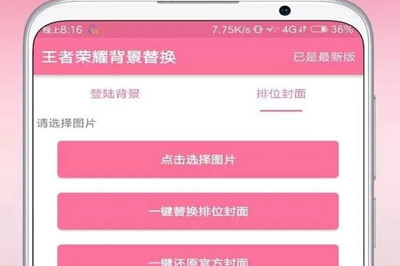 抖音充值怎么充？详细步骤与注意事项全解析