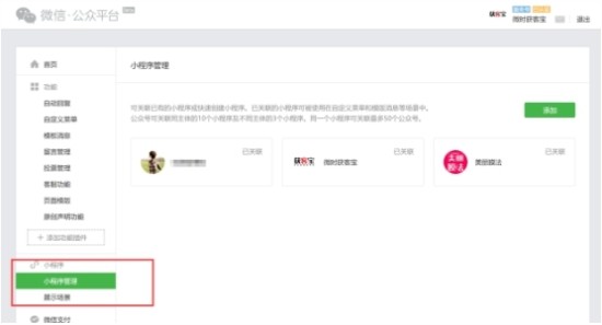 小时了了阅读答案公众号——你的高效阅读助手