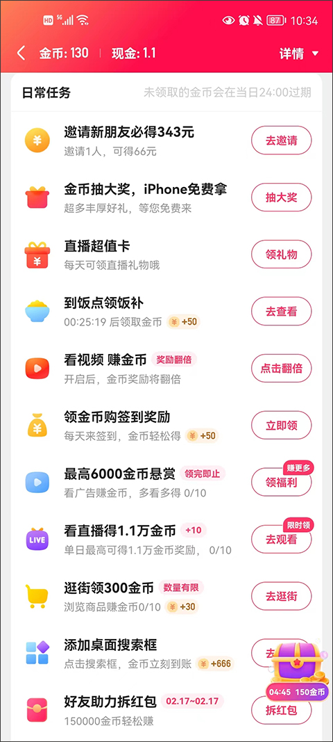 快手购物全攻略：教你轻松上手在快手上买东西！