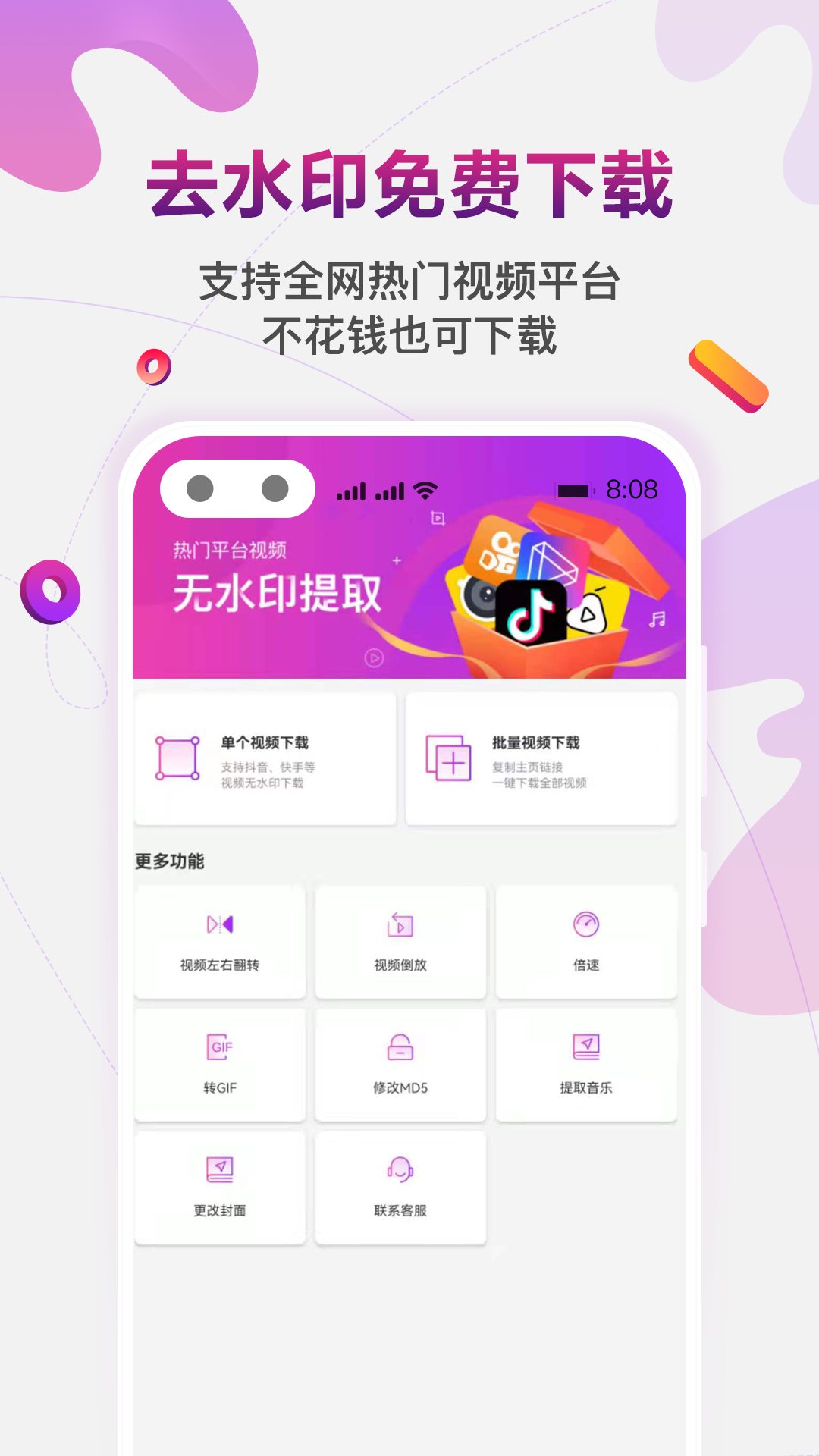 抖音怎么抢红包，揭秘快速上手的秘诀！