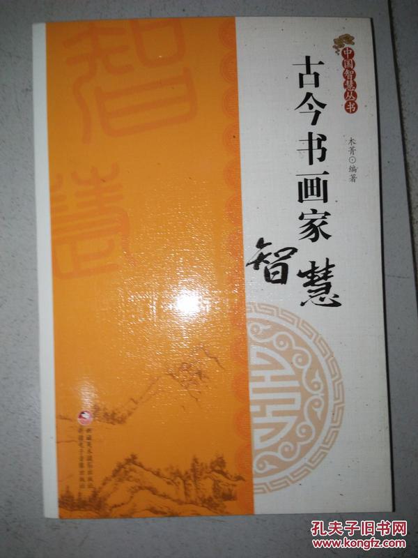 空城计阅读答案公众号：解读古今智慧的宝藏
