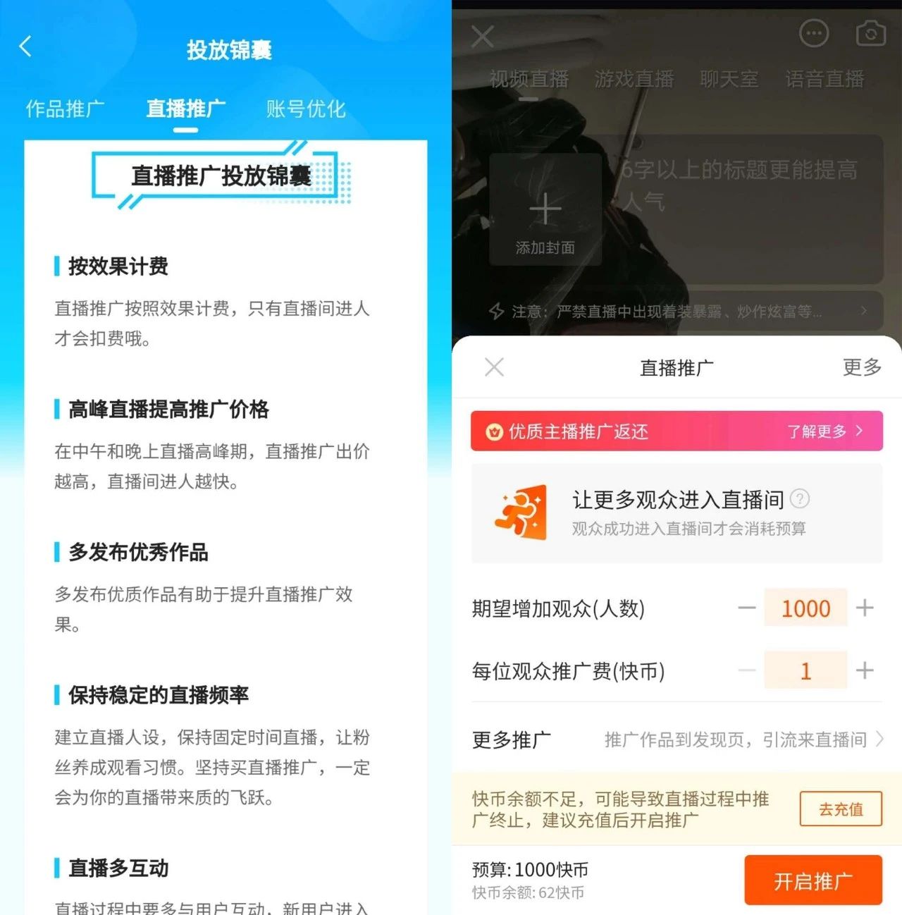 快手自我介绍怎么写，轻松吸引粉丝，快速涨粉指南