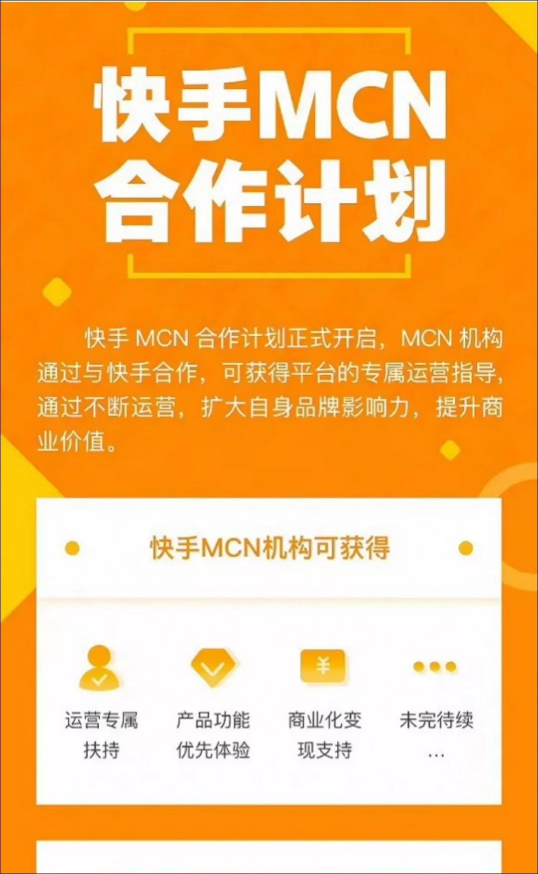快手自我介绍怎么写，轻松吸引粉丝，快速涨粉指南
