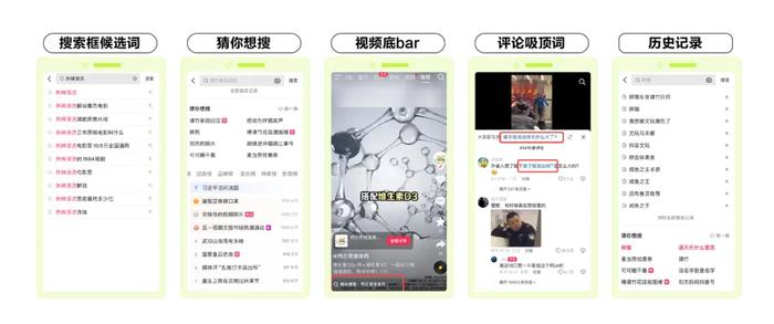 抖音怎么搜用户？全面教程教你快速找到目标账号！