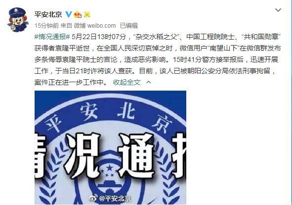如何提升微信公众号图文阅读率，快速抓住用户眼球