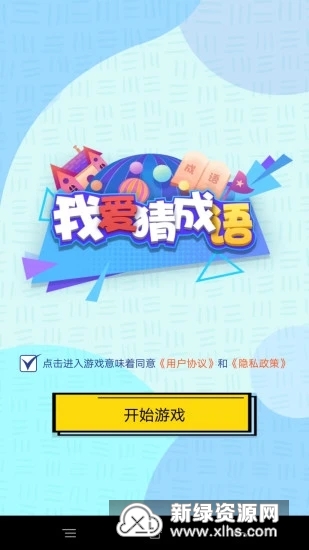 兔儿爷阅读答案——专注提升阅读理解的公众号