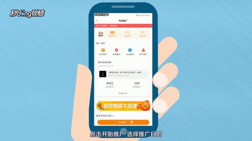 快手怎么快速涨粉的秘诀，轻松实现爆粉