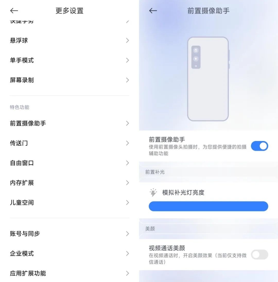 抖音横屏怎么拍？教你解锁更具创意的拍摄姿势