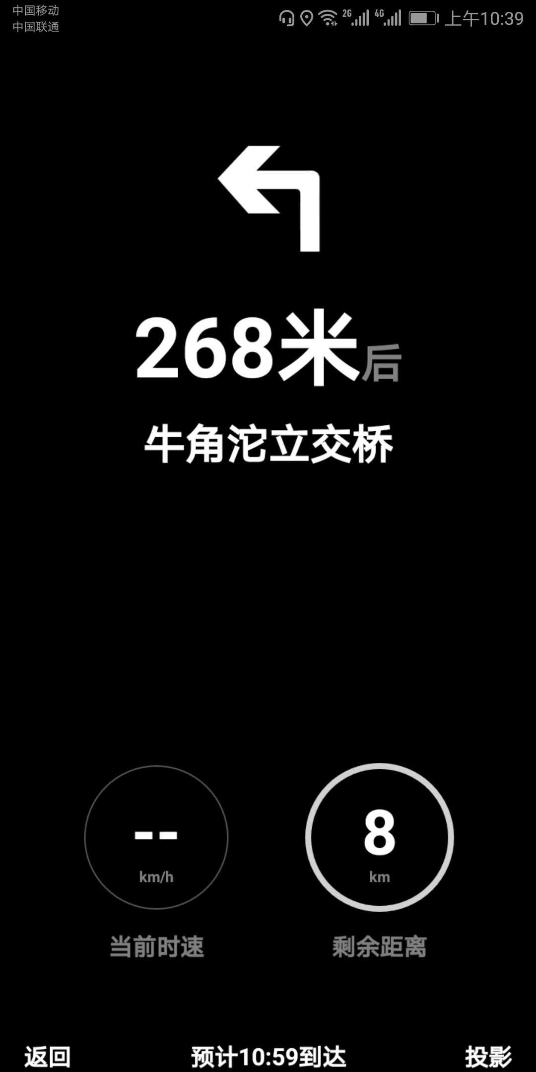 用抖音号登录抖音的正确打开方式