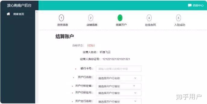 用抖音号登录抖音的正确打开方式