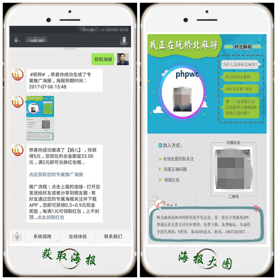 如何提升微信公众号网页阅读量？让你的文章成为爆款！