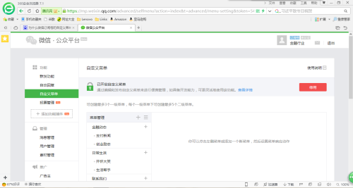 快手昵称修改指南：如何快速更改昵称并提升个人品牌影响力