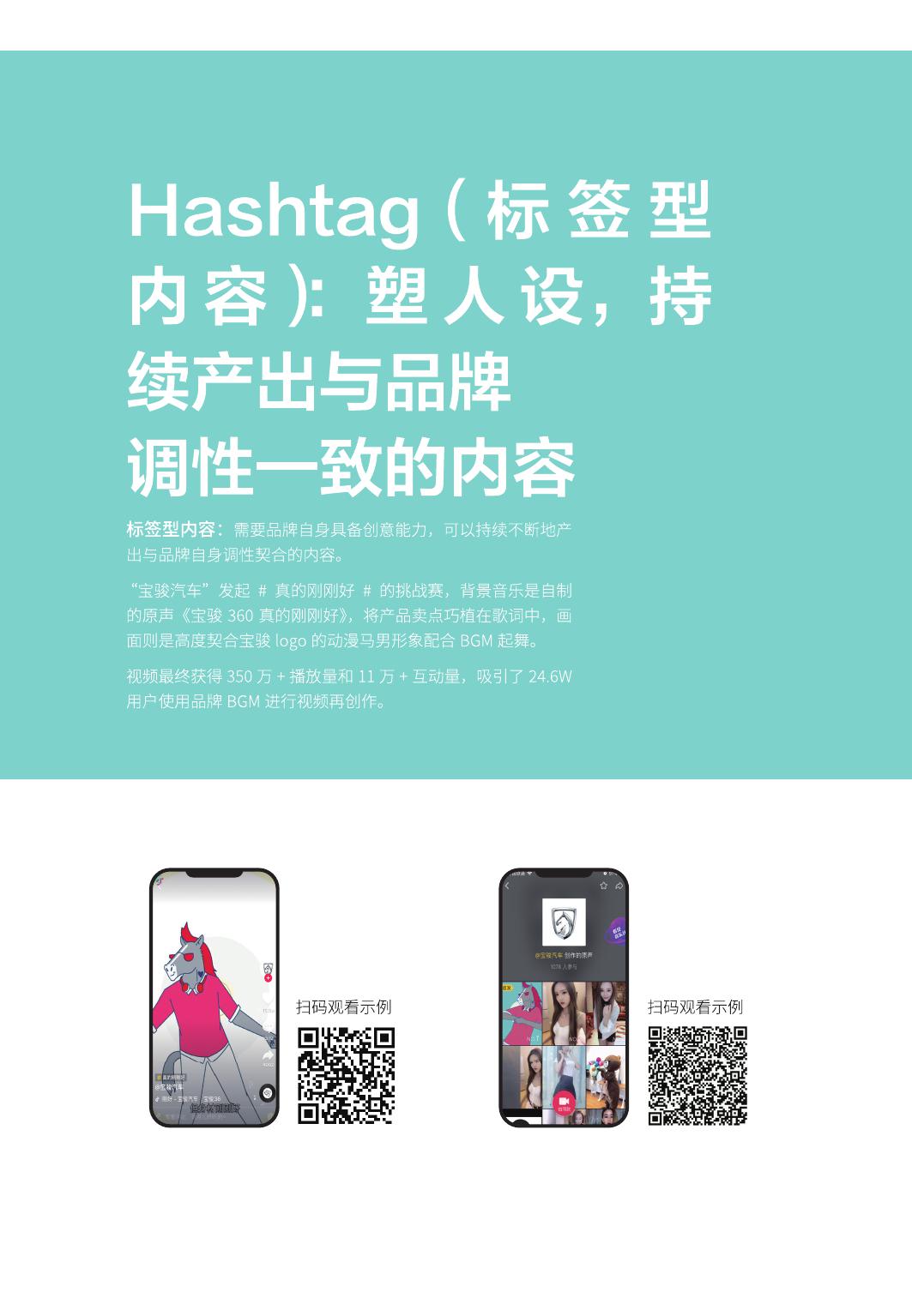 抖音怎么投放广告？快速提升品牌曝光的最佳指南