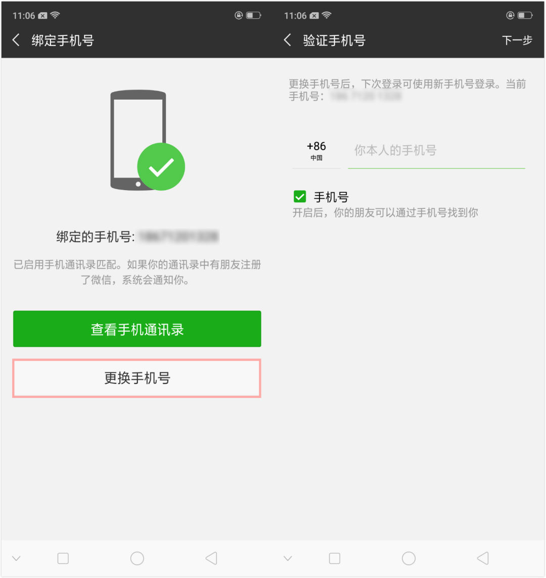 微信公众号文章刷阅读：让你的文章快速火爆的秘诀