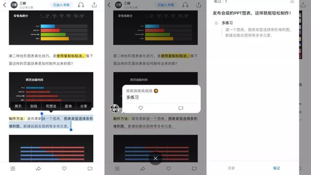 微信公众号文章刷阅读：让你的文章快速火爆的秘诀