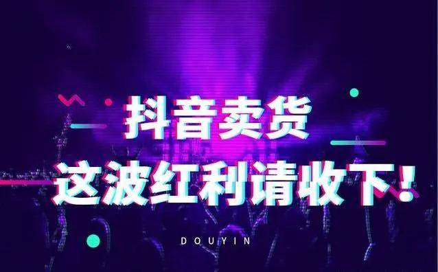 抖音怎么选音乐？让你的视频瞬间火爆的秘诀
