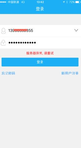 快手如何实名认证？一步步教你快速完成！